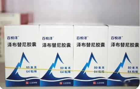 深入解析：泽布替尼一天吃几粒？用药指南与注意事项