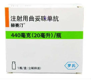 苏州医疗领域新突破：赫赛汀曲妥珠单抗引领乳腺癌治疗新纪元