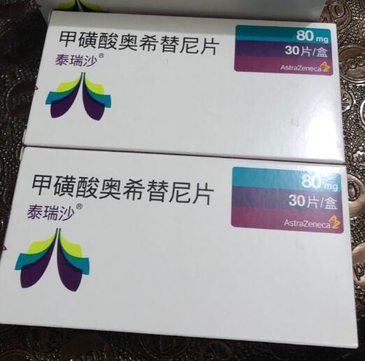 奥希替尼[泰瑞沙]详细说明书  Osimertinib AZD9291