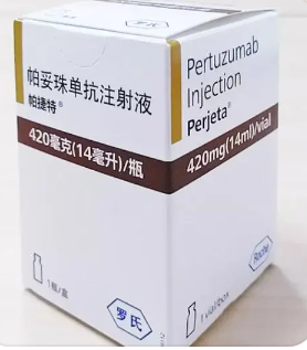 帕妥珠单抗 帕捷特 Pertuzumab Perjeta