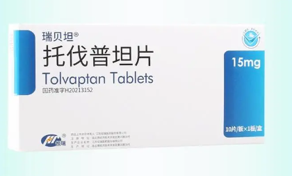 托伐普坦 Tolvaptan 苏麦卡